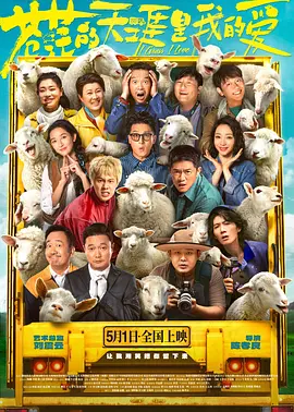 中毒的妻子